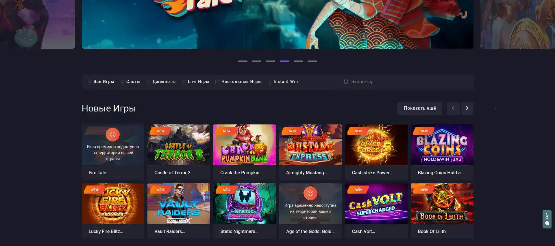 Адаптивный дизайн мобильного приложения Вега казино на экранах iPhone и Android